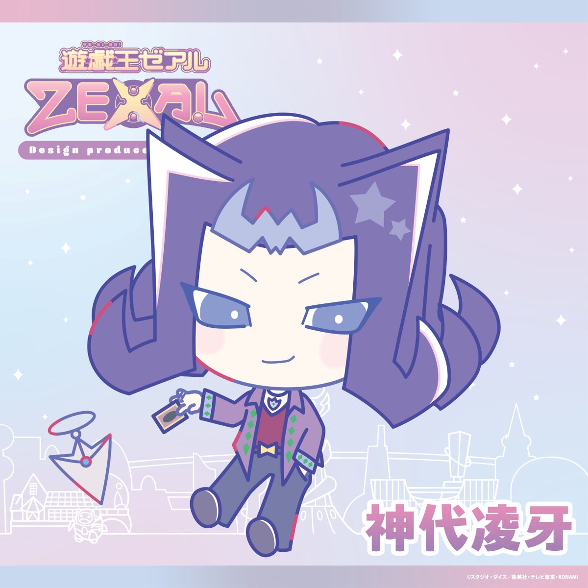 遊☆戯☆王ZEXAL」サンリオデザインプロデュース 新イラストを紹介