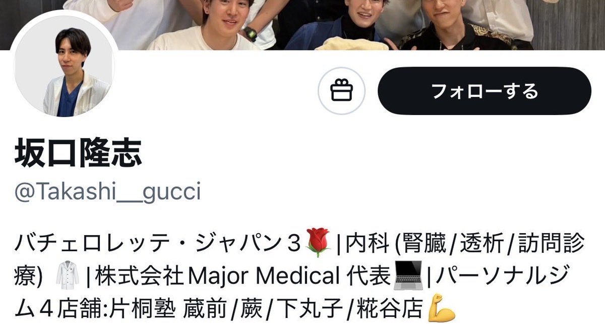 Reiko (@reikoreiko199) / Posts / X