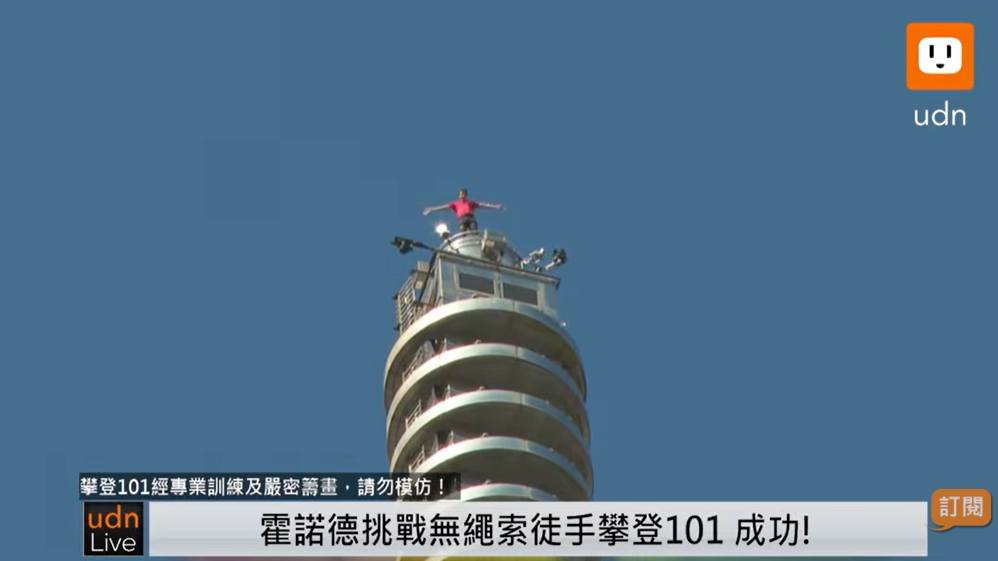 He did it! Thanks Alex for helping promote Taiwan to the world!
I think we were all more nervous than he was. Hopefully no one got a heart attack from watching this.