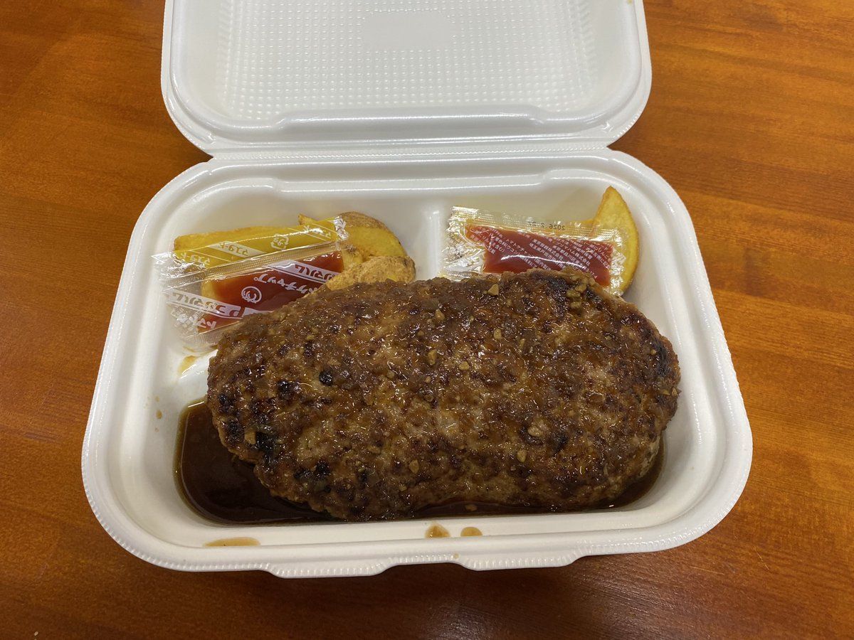 今日 の ポンド (98) 사진