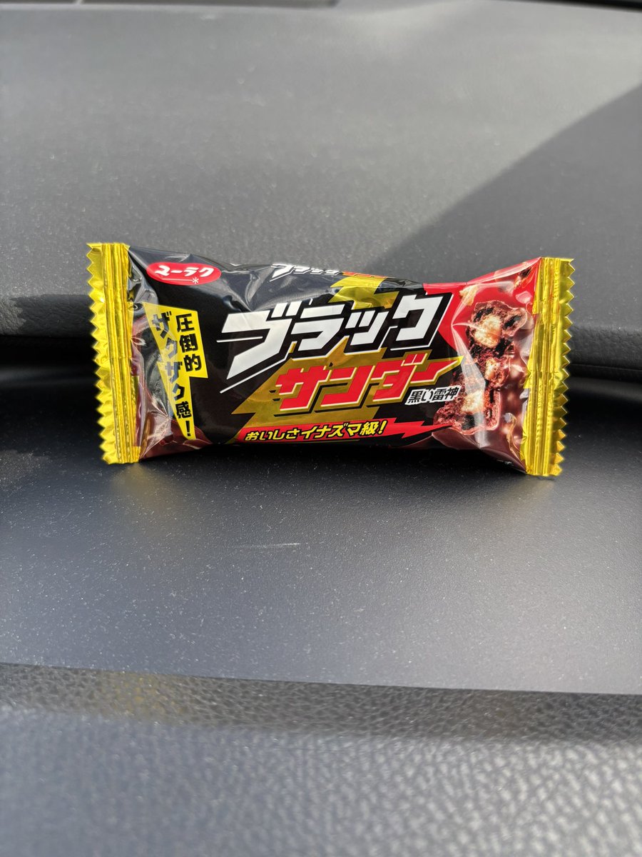 やさしいもタクさんからの
差し入れ😆
ありがとう🤗

パチンコ、スロットともに
システム分からず😢
そろそろ・・・