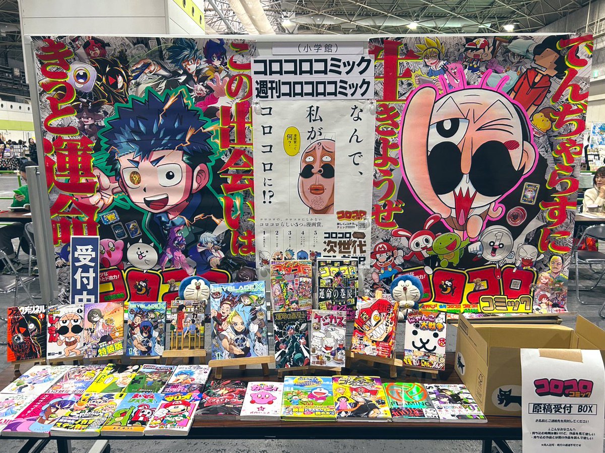 コロコロコミック【公式】 (@corocoro_tw) / Posts and Replies / X