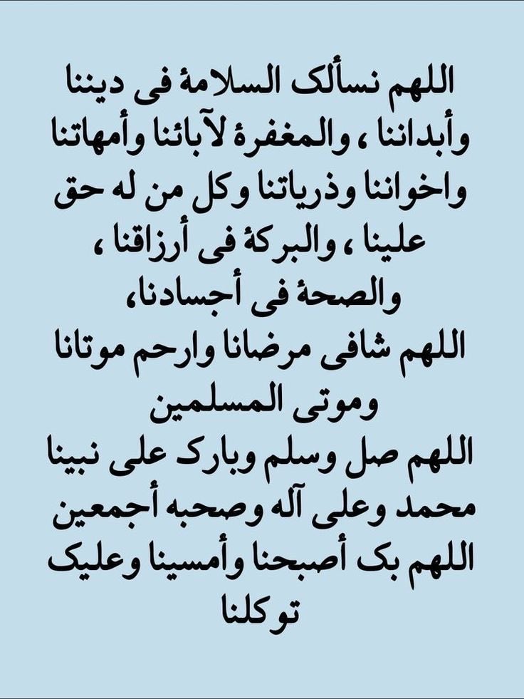 قرآن كريم ، أذكار وأدعية tweet media