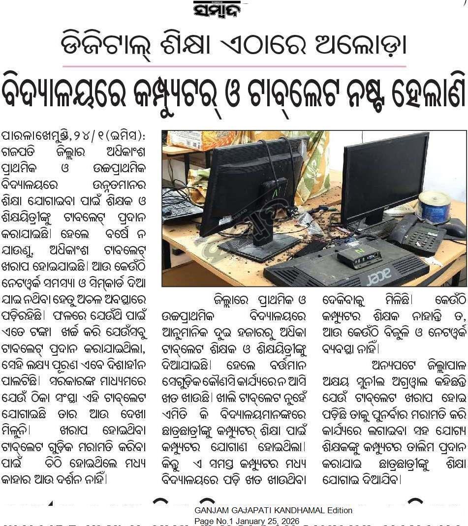 RAJESH KUMAR BAGARTI tweet media