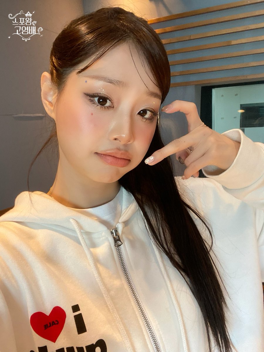 스포왕 고영배 219회차 방송 세줄 스포🤖

1. 스포왕이 츄에게 알려주는 후배 앞에서 선배되는 법
2. AI에게 주식 투자 종목 물어 본 츄! AI의 분석은? 
3. 츄 “박물관에서 ‘매’ 사는 게 취미인 어머니에게 
바른 교육 받고 자라”