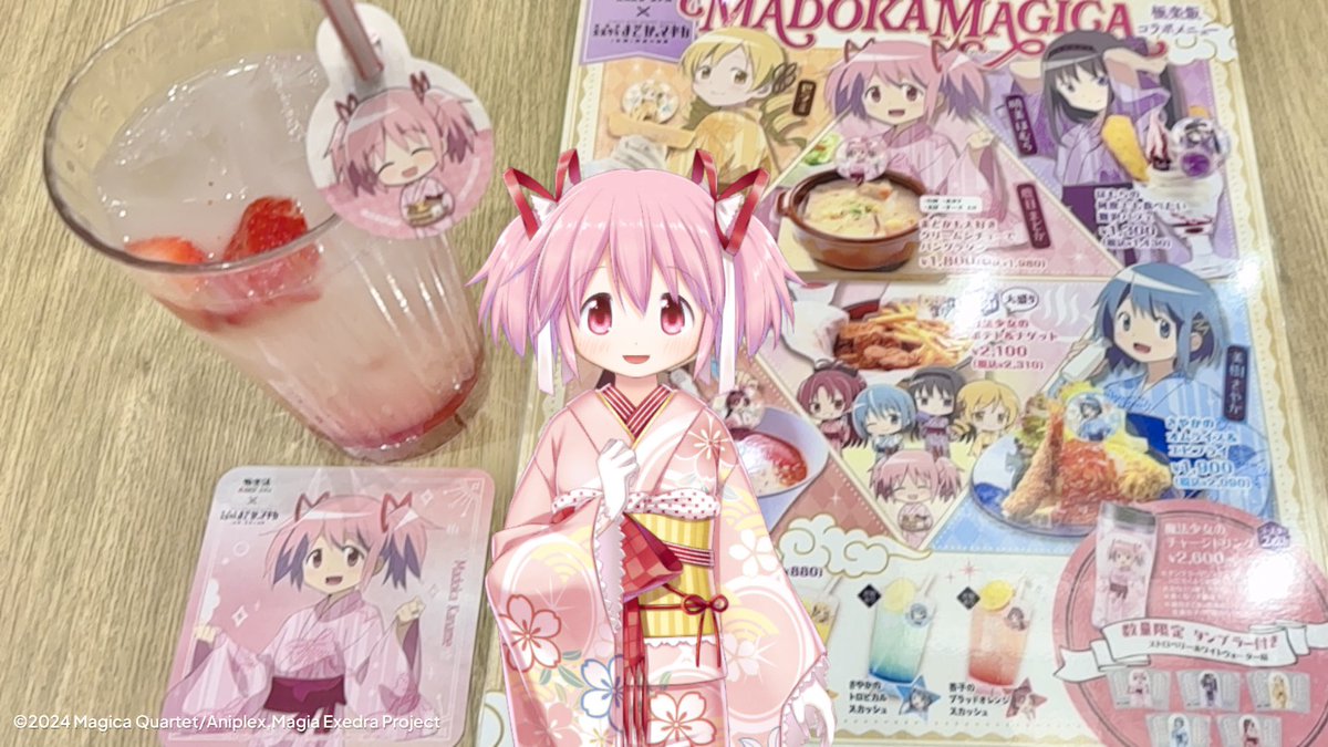 先週浜松の極楽湯で飲んだまどマギコラボのまどかちゃんドリンク🥤

このドリンク一杯800円(だったかな？)と言うまどマギブランド😃
 #まどドラカメラ