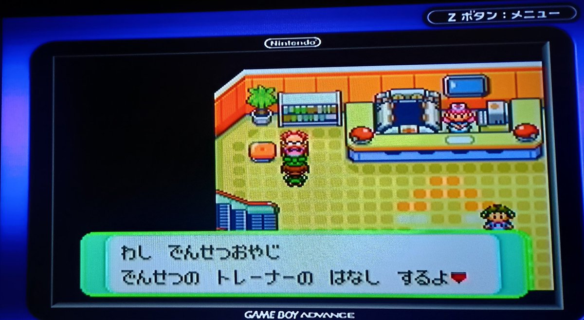 ポケットモンスター エメラルド ✳️リセットしてません Pokémon Emerald Walkthrough Part 18: The Desert - YouTube