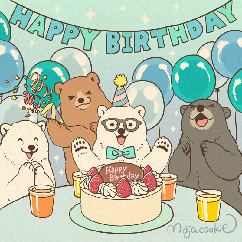 Skeb納品しました！ 「クマさんたちの誕生日会のイラストをお願い