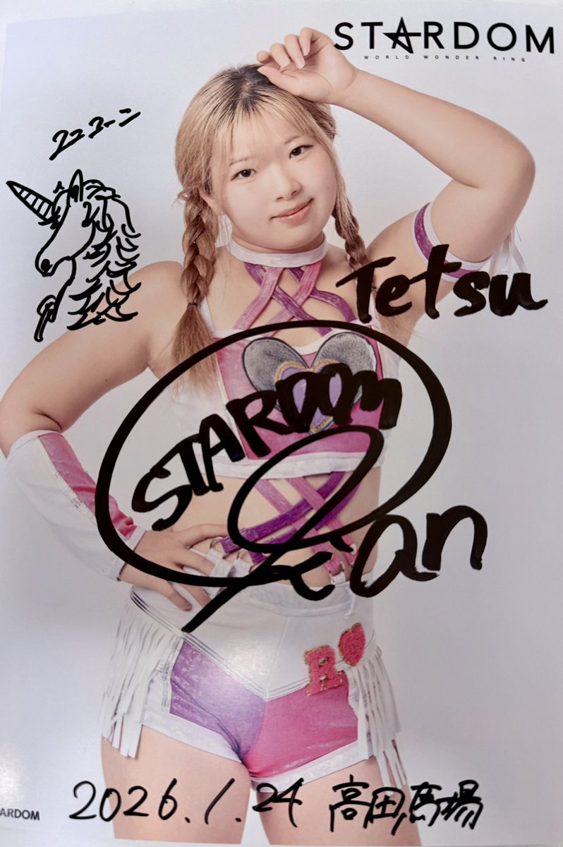 2026.1.24(土) ベルサール高田馬場 DAY1 ~サイン会~ 僕のスカジャンを