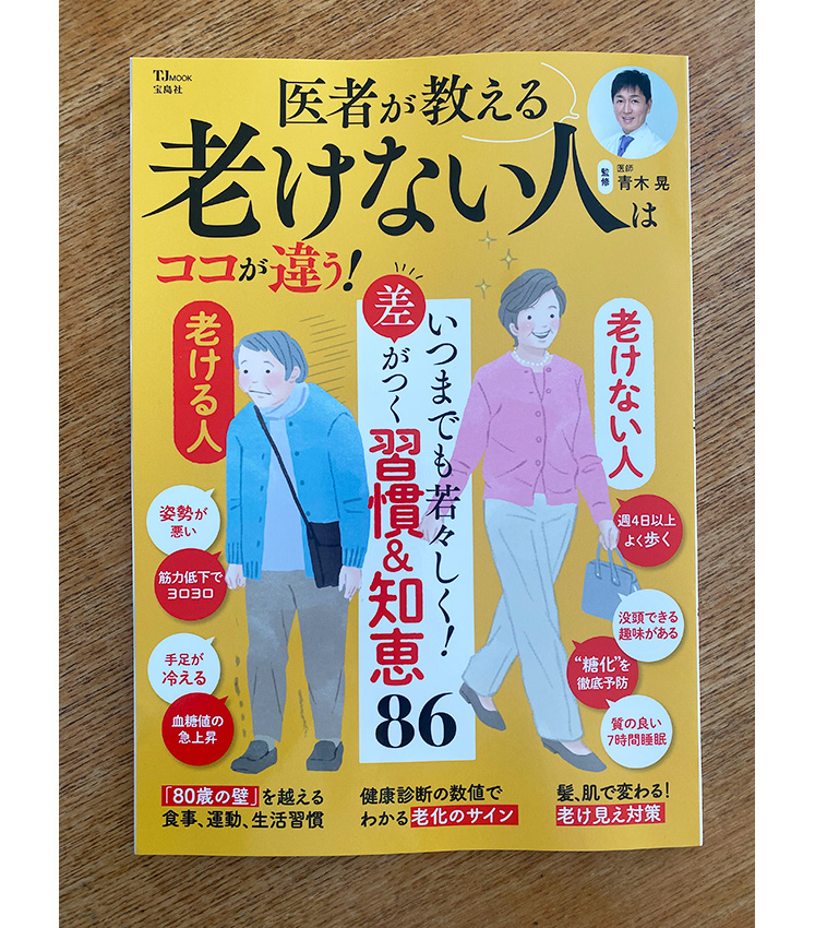 中島慶子 tweet media