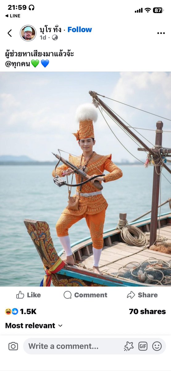 ผู้ช่วยหาเสียงมาแล้วจ้า เตร่ง เตรง เตร็ง เตร๊ง เตร็ง เตรง เตร๊ง เตร๊ง เตรง เตรง

Cr.เพจบุโร ทั้ง