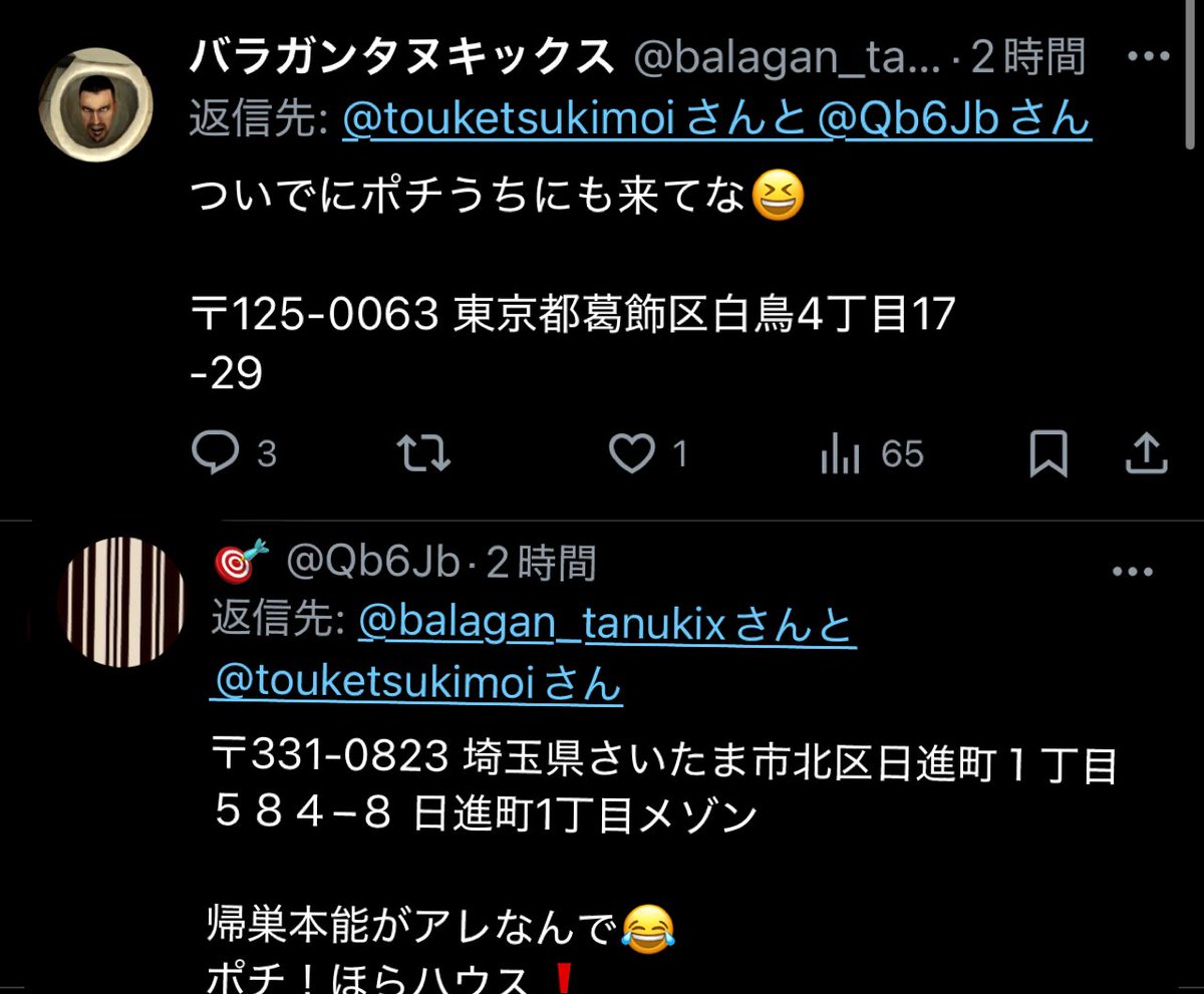 無課金勢 tweet media