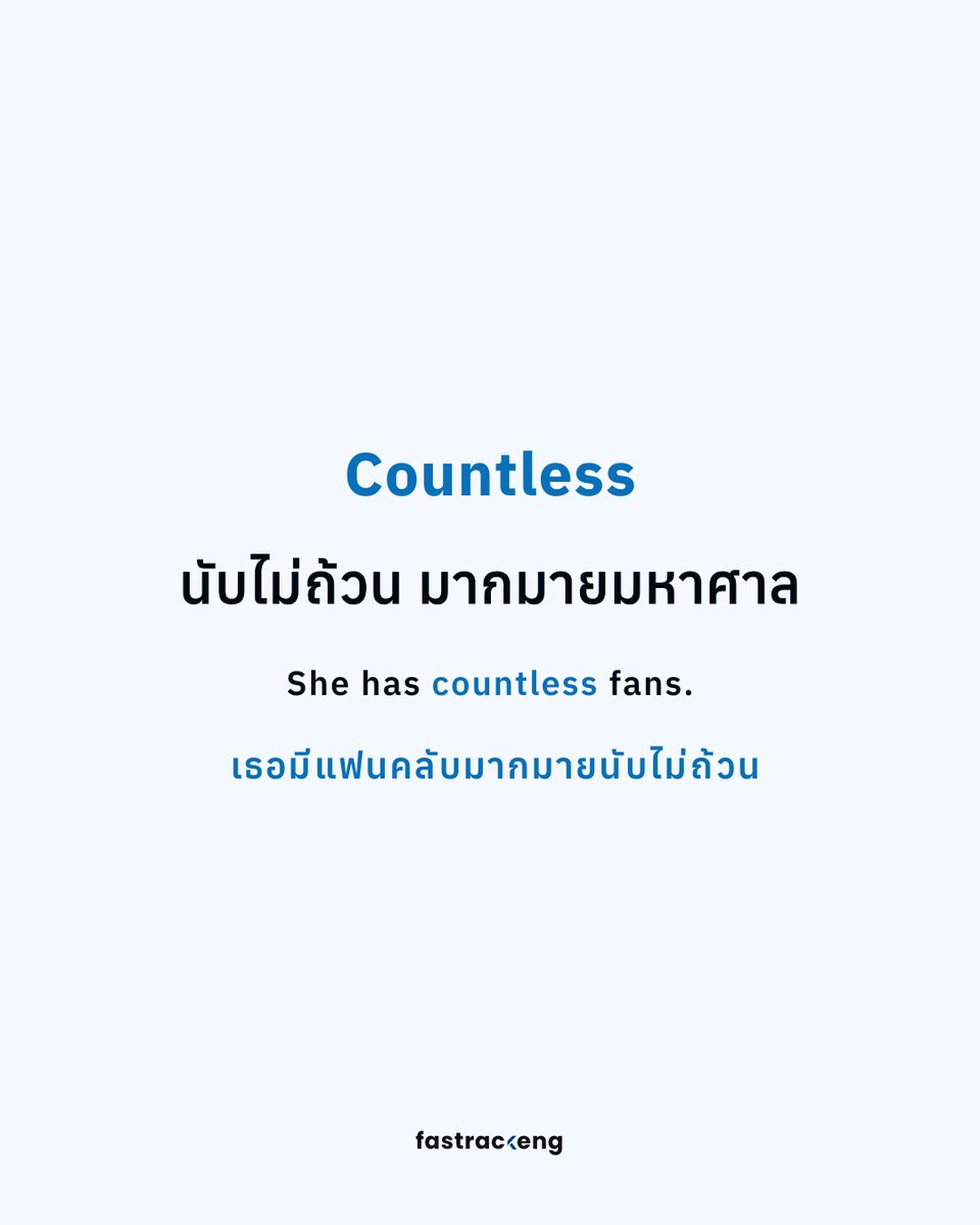 fastrackeng อังกฤษเตรียมสอบ tweet media