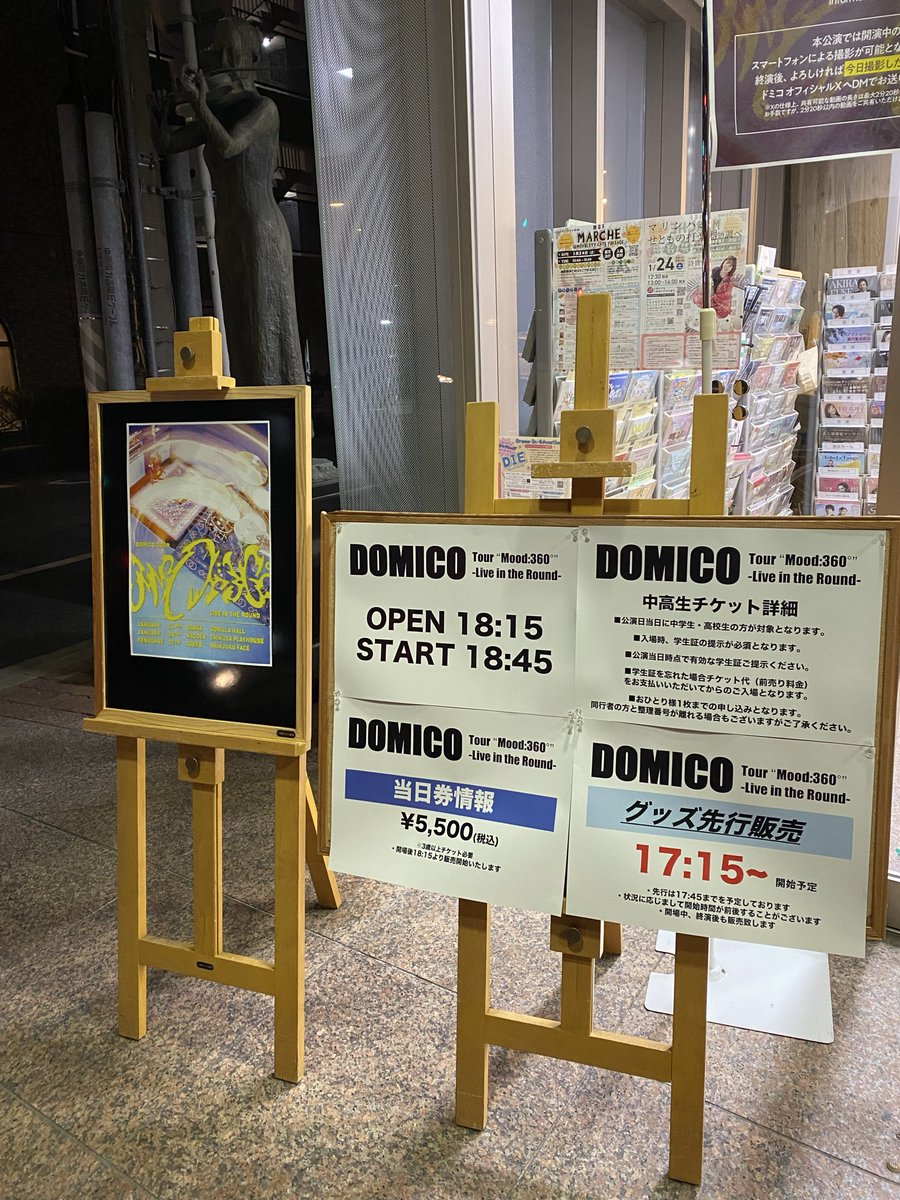 kao870's tweet photo. 2026.1.23
Domico
千種文化小劇場

360度ツアー

千種文化小劇場でやるって、凄く気になって初ワンマン。

Dr.が変わってからは初。

いやーよく見えたわ。
ヒカル君の足捌き凄いね。どこがどうなってるかよく分からないけど、色んなことを一緒にやれて凄いです🎸

2人の息づかいまで感じる近さでした https://t.co/dBlLkJp5xr