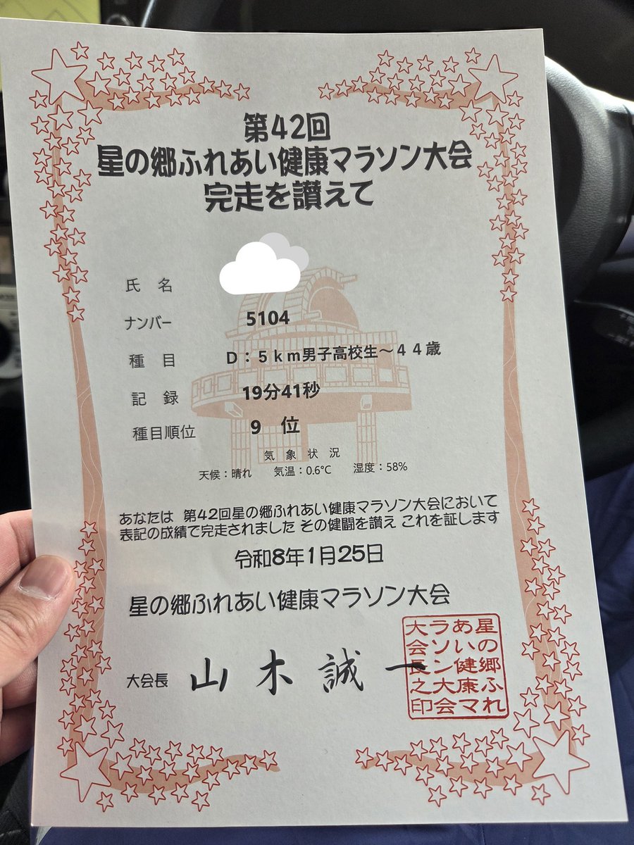 クラックおじさん tweet media