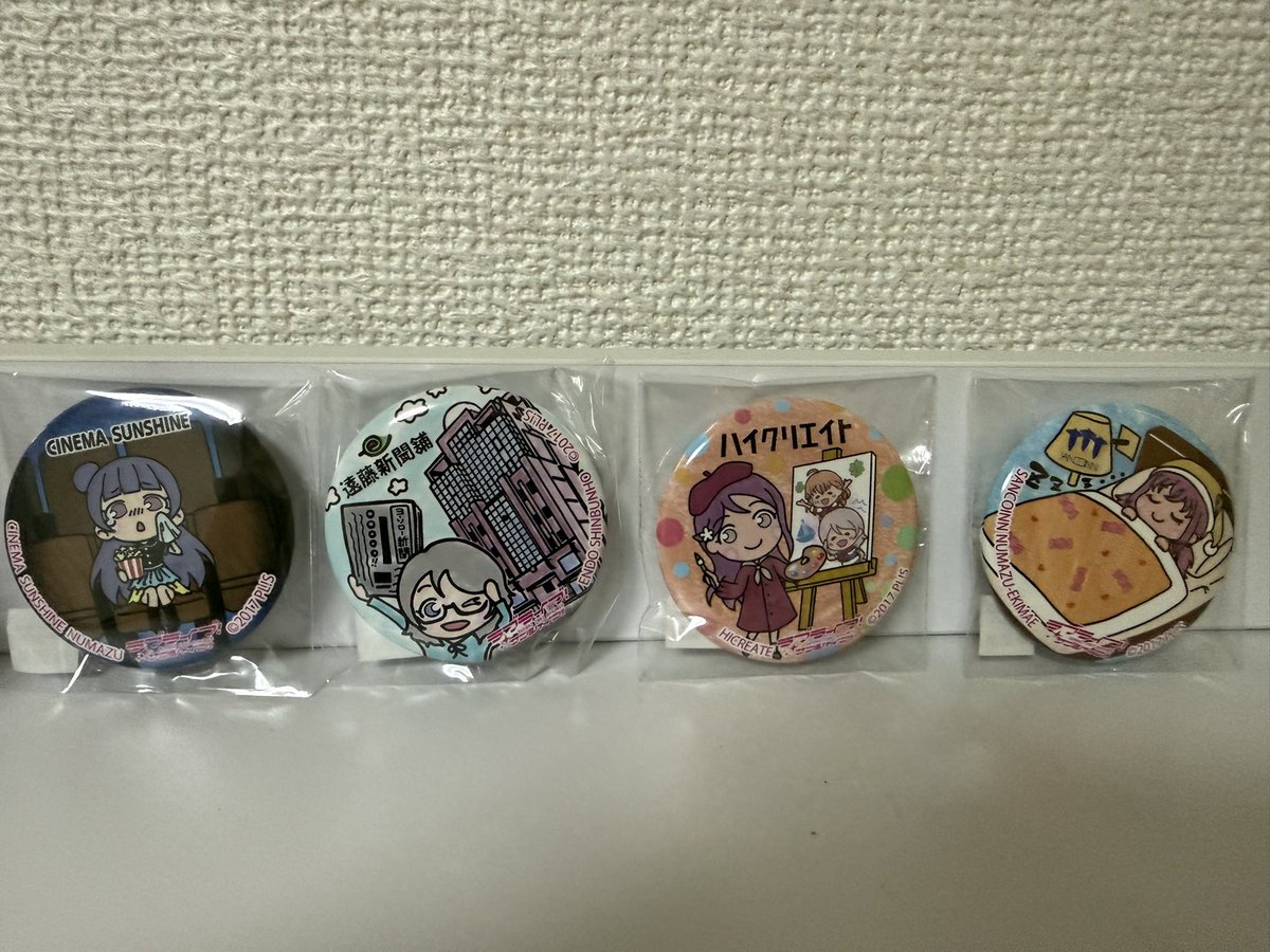 新しく追加された街歩き缶バッジも購入 遠藤新聞社のみはだいぶ前