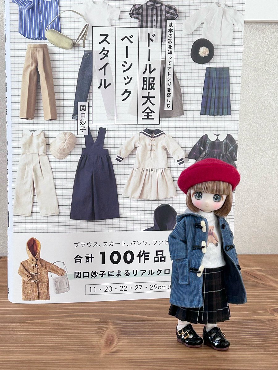 関口妙子 (@sekiguchitae) / Posts / X