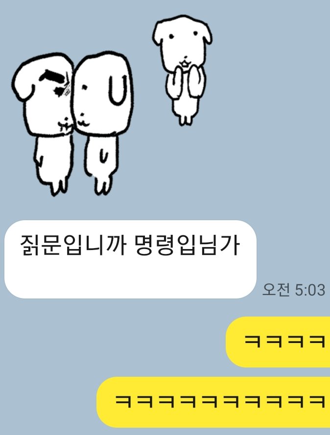 3dgucks's tweet photo. 프뮤라 프랑끼잉슈타인 개막 https://t.co/7uCjnjjH3L