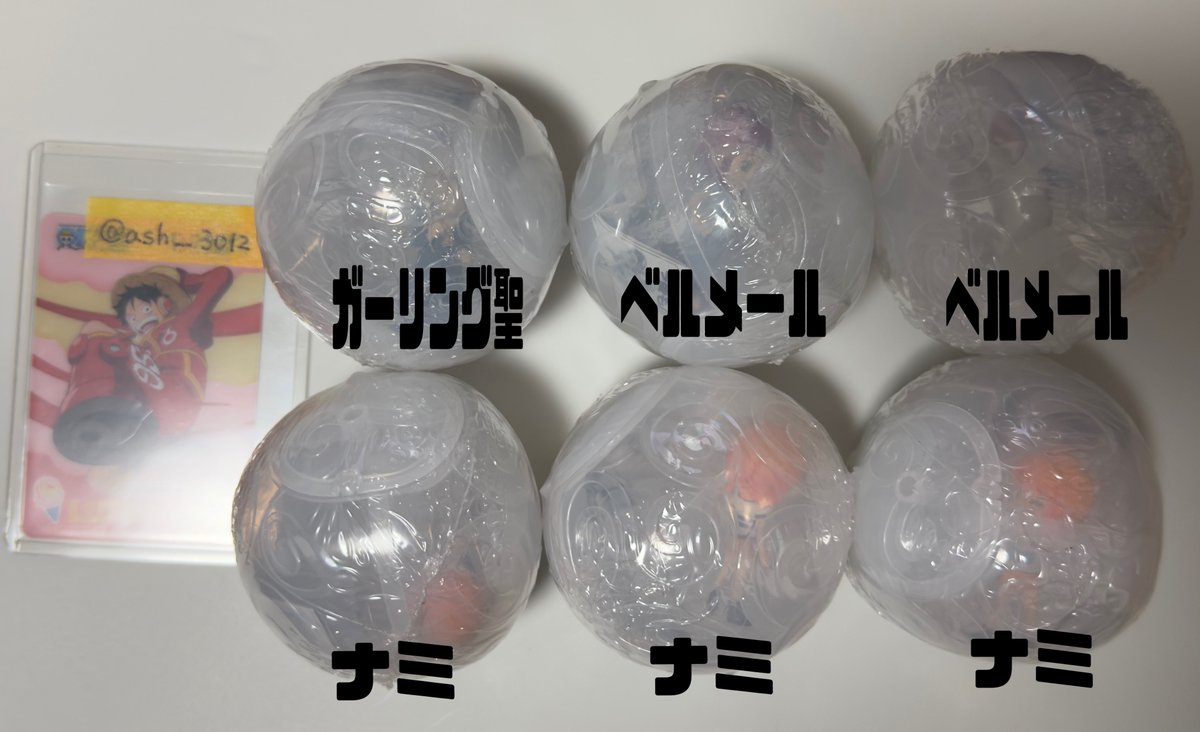 あさひ@取引垢 tweet media