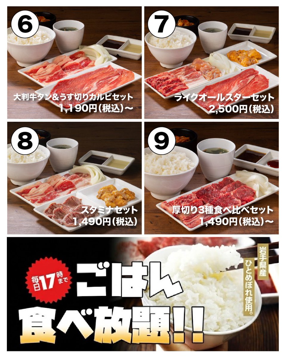 Post by 紳士なヤマさん2 on X: 3