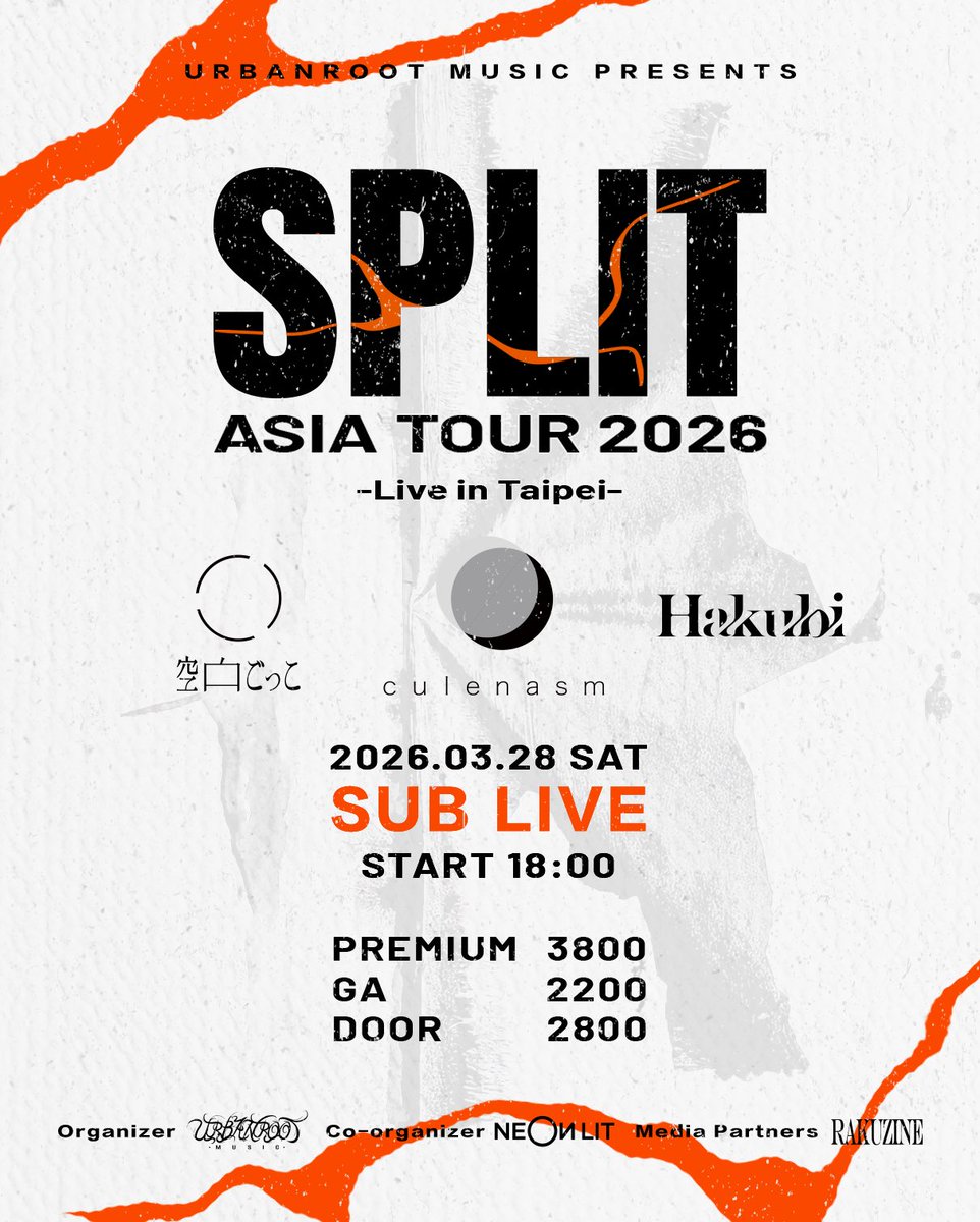 92年終統計最佳單曲/台湾旭聲文化事業有限公司出版版オリコンチャート上位16曲 台湾公演決定‼️／／／ 空白ごっこ x culenasm x Hakubi SPLIT ASIA