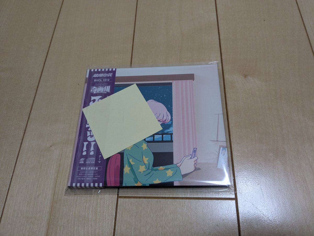 ねえ！インストもまた良いーー！！ ステッカーの封入が笑えた