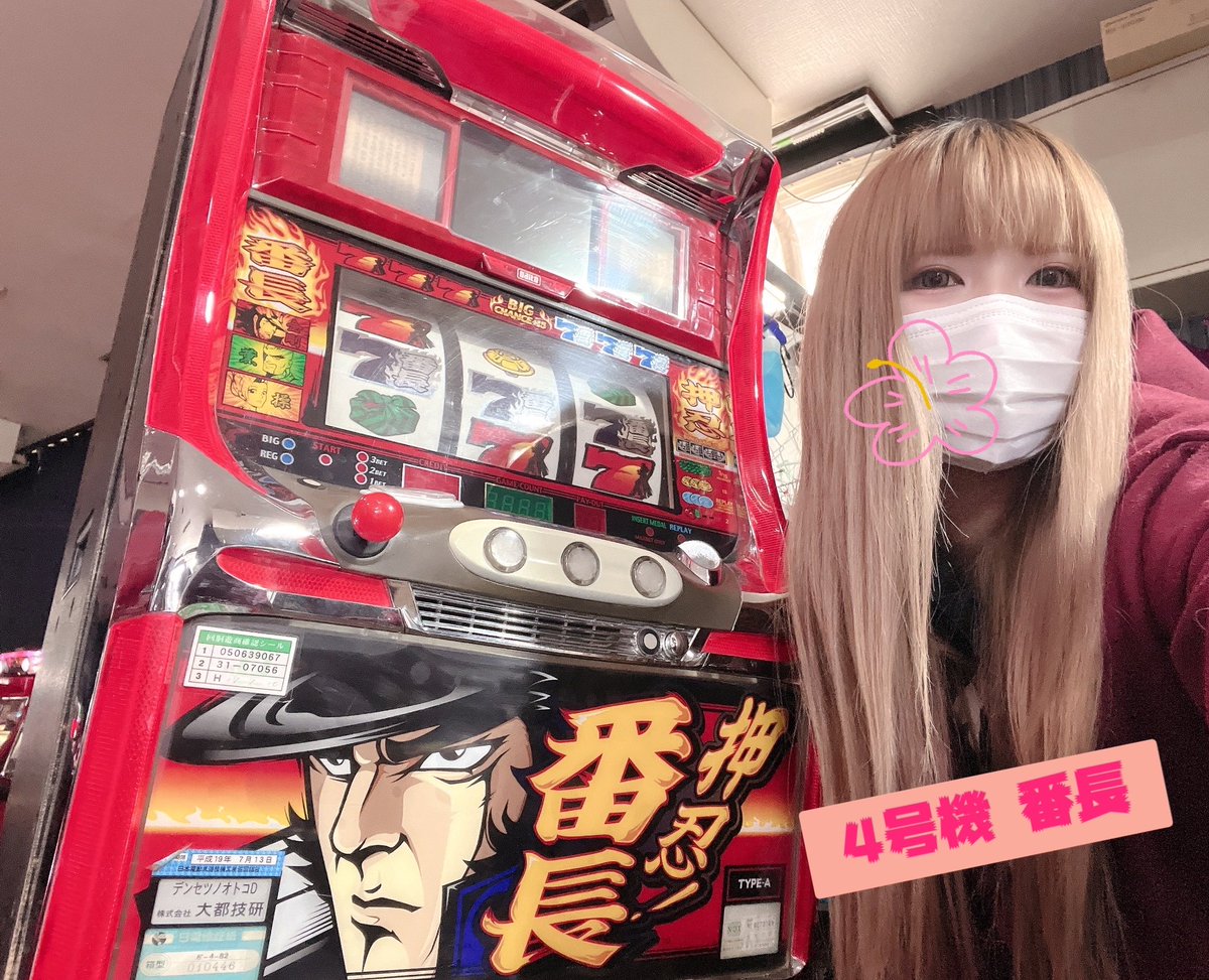 はちまる (@2JZ80NA) / Posts / X