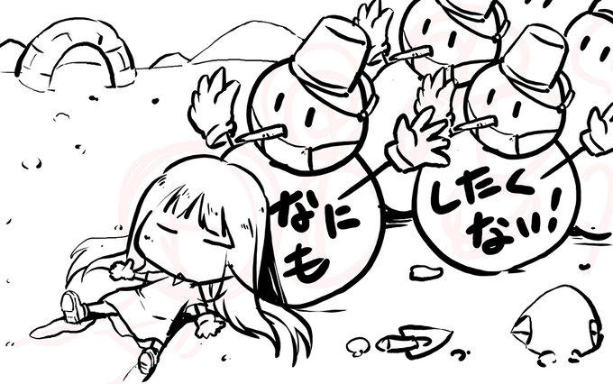 雪降りすぎ

今週は ずっと雪かき あいうえお☃️ 