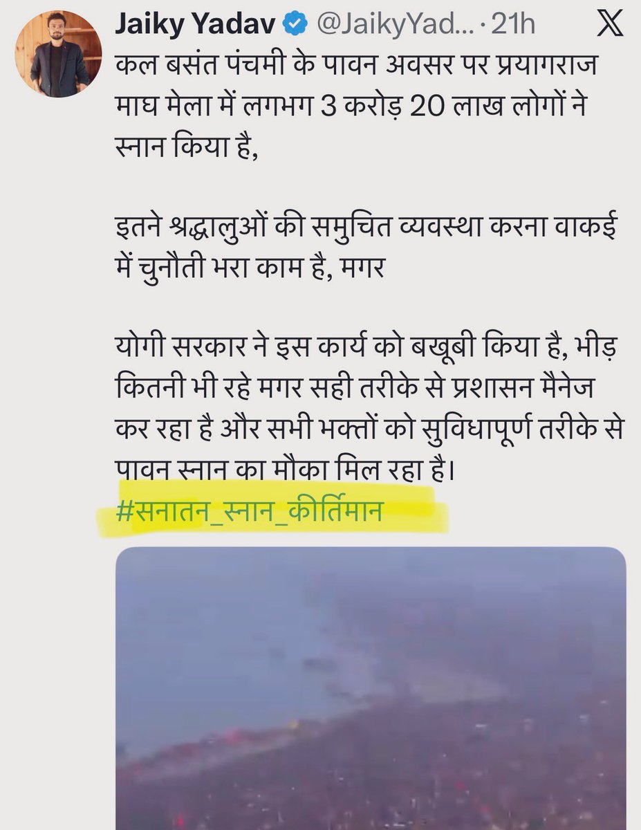 Surya Samajwadi tweet media