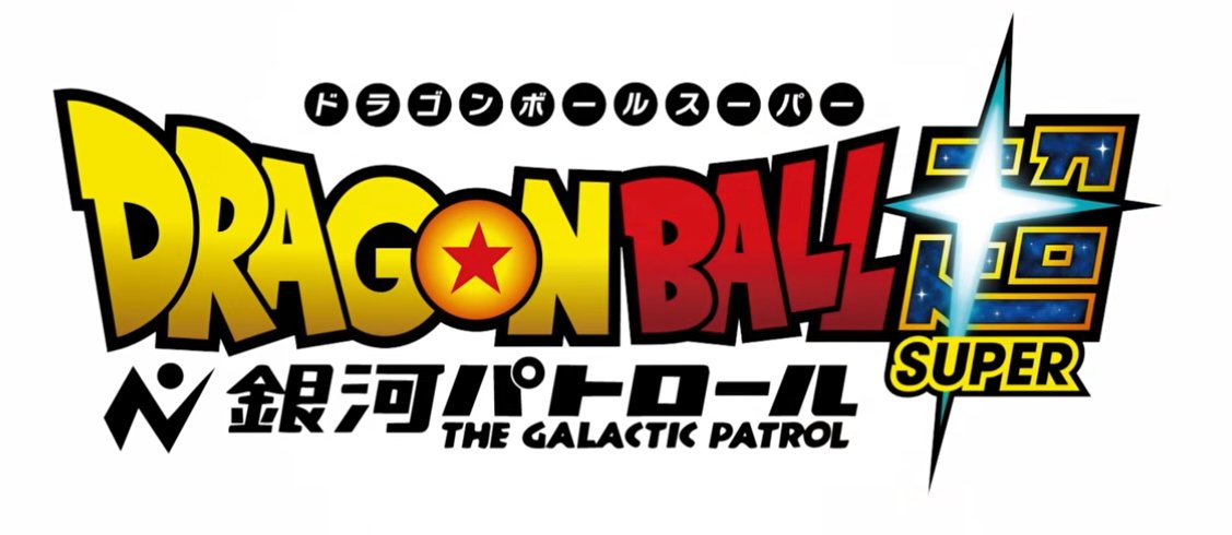DRAGON BALL SUPER: THE GALACTIC PATROL udah diumumin!

Akhirnya, akan rilis juga setelah 8 tahun dari TOURNAMENT OF POWER.