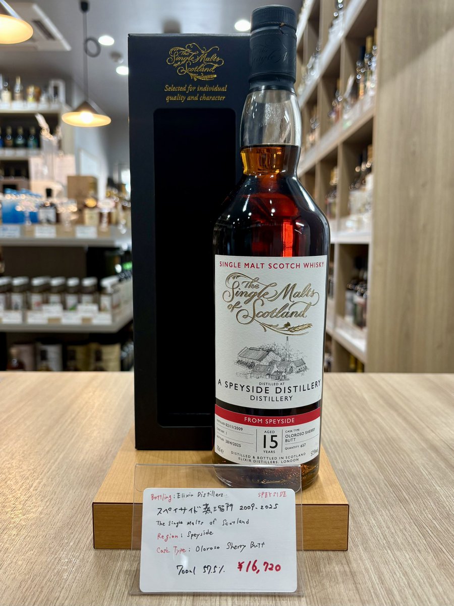 ACORN / The Whiskyplus (@thewhiskyplus) / Posts / X