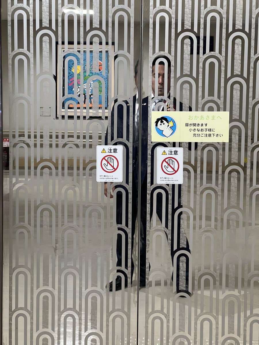 昨夜の大阪府行政書士会枚方支部新年会で
年末年始に予定された全ての忘新年会への参加が終了しました。

昨年までは日本食料理店で
新年会を実施しておりましたが、
今年は多くの会員が参加出来るよう
広くて飲食可能な公共施設で
人気店によるケータリングを実施するという