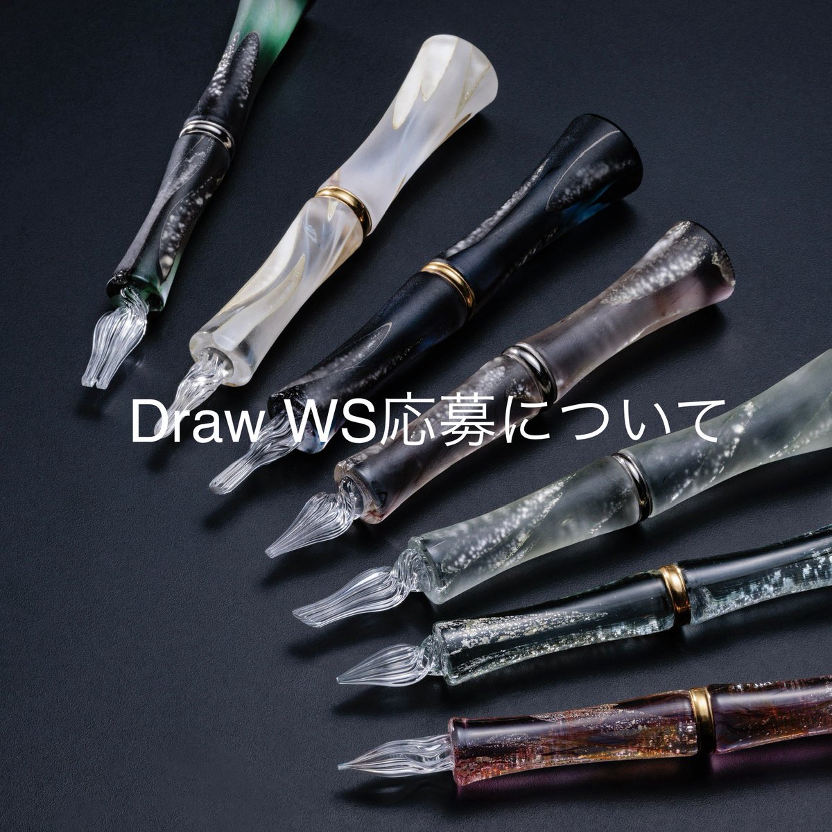 GlassToos's tweet image. Draw WS応募についてのご案内

今回のDrawのワークショップは、
前回は落選者が多く出てしまったため、
今回は倍率が下がるよう、全16講座を2日間に分け、
1日あたり4講座×2回、合計8講座に講座数を増やし開催します。

すべて異なる作家による、内容も異なるワークショップとなるため、…