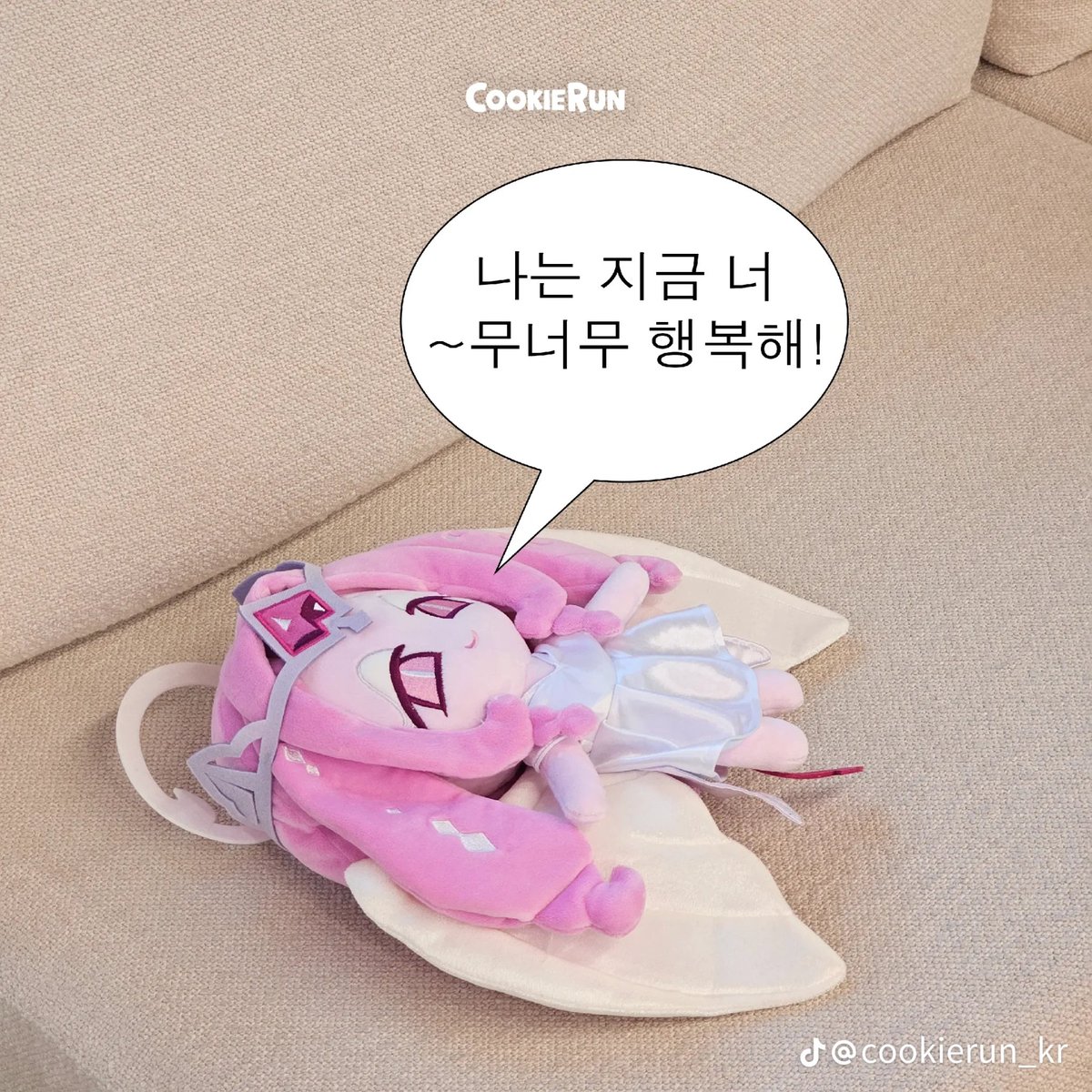 dm_dpdpr's tweet image. 최고의 연성이다