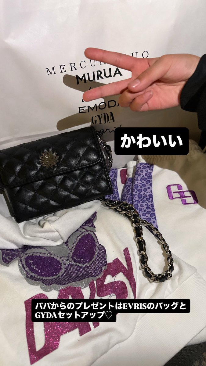 GYDAのセットアップかわいい💜