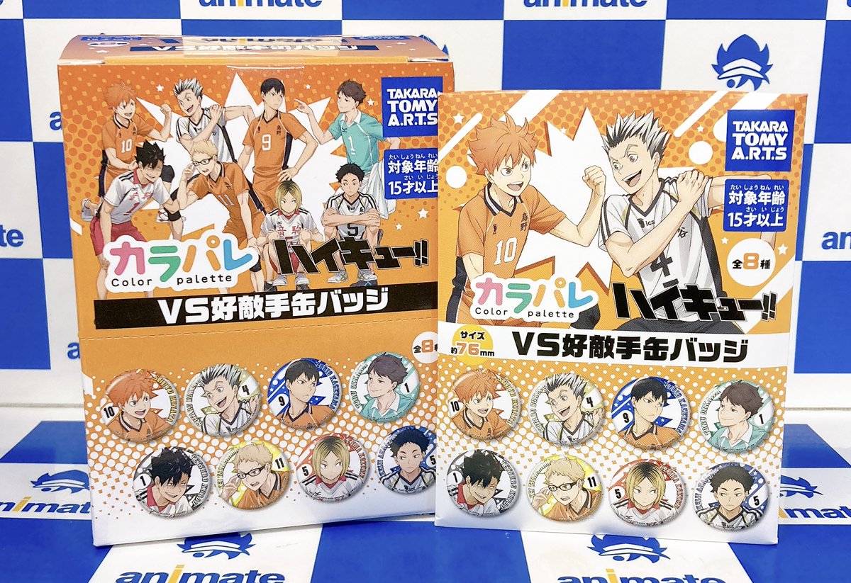 ハイキューvs好敵手 缶バッジ ポストカード 特典 ハイキューvs好敵手 缶バッジ ポストカード 特典