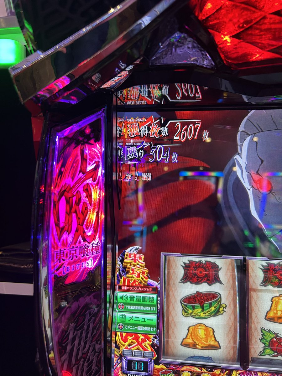 Ex24D's tweet image. 初裏🦉