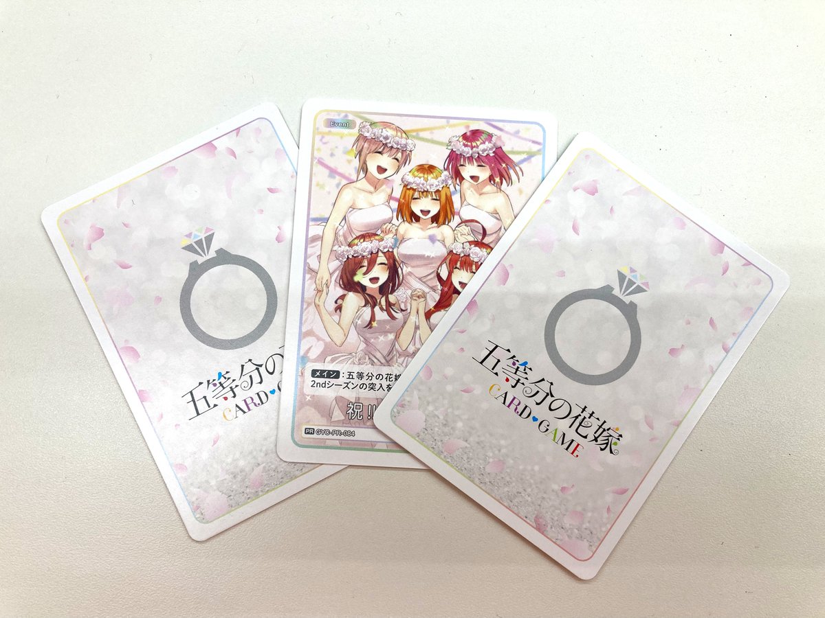 公式】五等分の花嫁 カードゲーム (@5Hanayome_TCG) / Posts / X