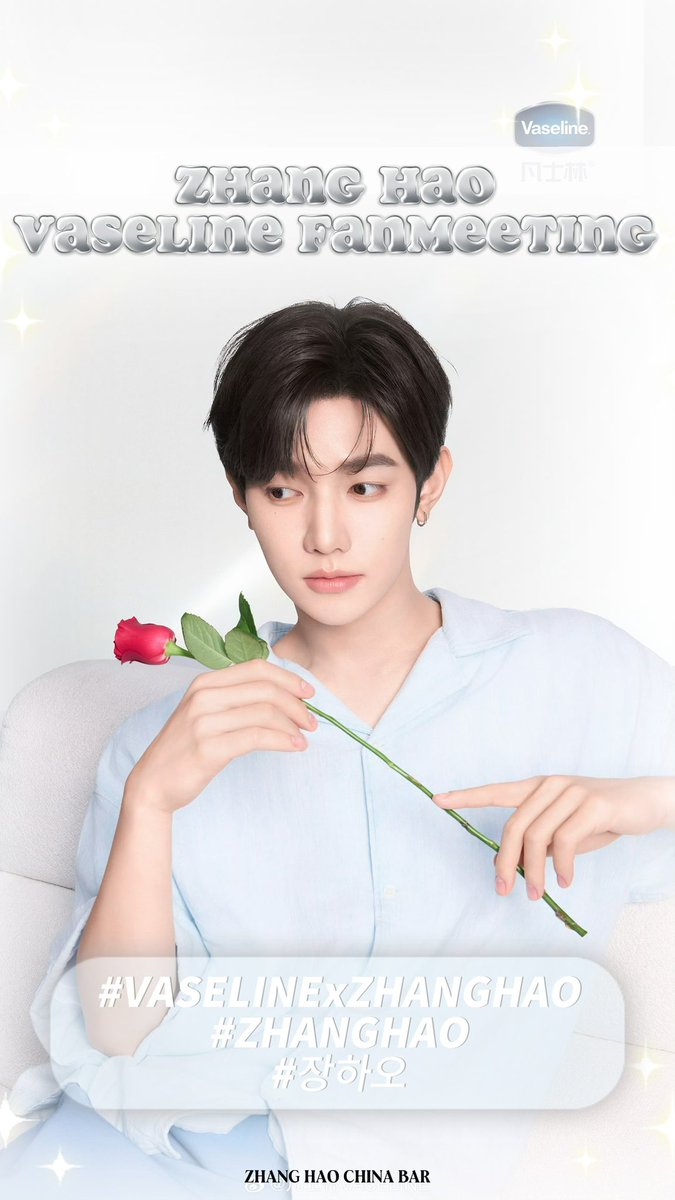 [HASHTAG PARTY]

❤️It’s time to show our support for “Zhang Hao’s Vaseline Fan Meeting”!

Post using the hashtags below and help spread the excitement.
Please also engage with other posts by like/rt to keep the momentum going.

ZHANG HAO VASELINE FAN MEETING

#VASELINExZHANGHAO