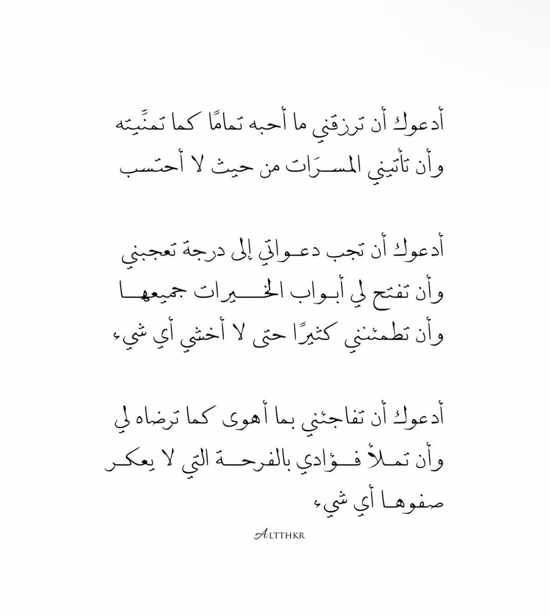 نورة بنت عبدالرحمن (@nabdulrahmanm) on Twitter photo 