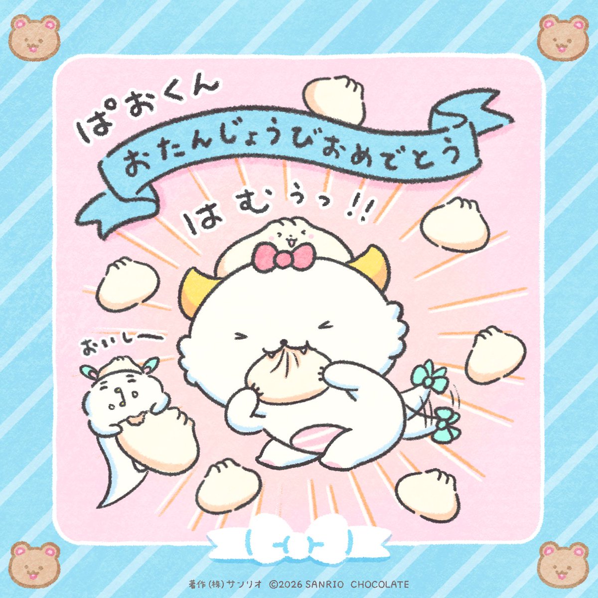 がおぱわるぅ (@gaopowerroo) / Posts / X