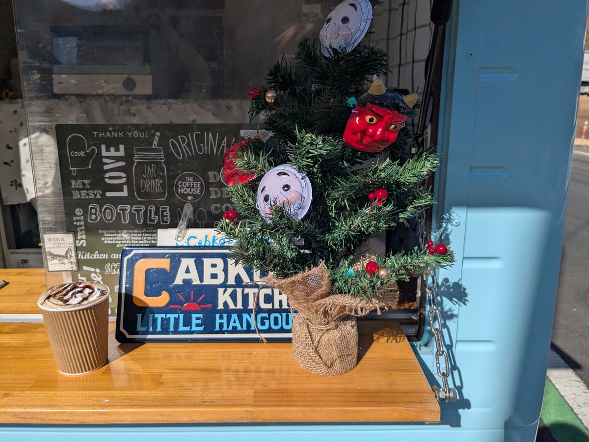 Cabko_kitchen's tweet photo. 本日ものんびり開店中です🚩
奥武蔵駅伝、お疲れさまでした！

風が冷たいので…
温かい飲み物でホッとしませんか☕

#cabko'skitchen
#キッチンカーカフェ🚩
#飯能市吾野
#奥武蔵駅伝
#温かい飲み物でひと休み https://t.co/JcGEG4AhUf