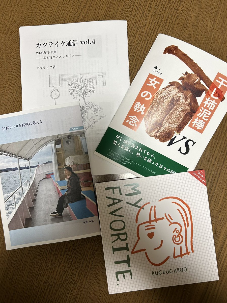 ZINPHONY 行ってきました！
<a href="/zinphony_info/">zinphony</a> 

寄稿した『ある個人が楽しんでいる「あそび」をオススメしてみる本』も素敵に並んでいました✨

私もいろいろZINEを手に入れて、早速読んでいます。

今日25日(日)18時までの開催です💐