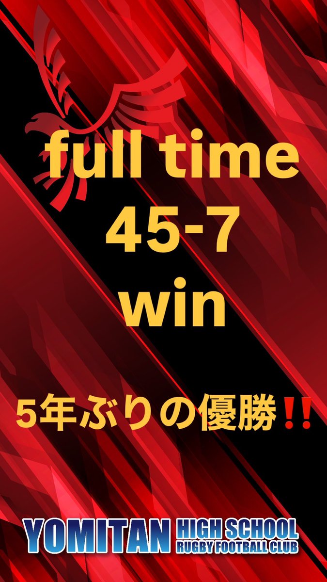 oki_crossfiter's tweet photo. 読谷高校ラグビー部
新人大会5年ぶりの優勝！

花園に向けてまだまだチバリヨー！ https://t.co/3ndpE3cp5k