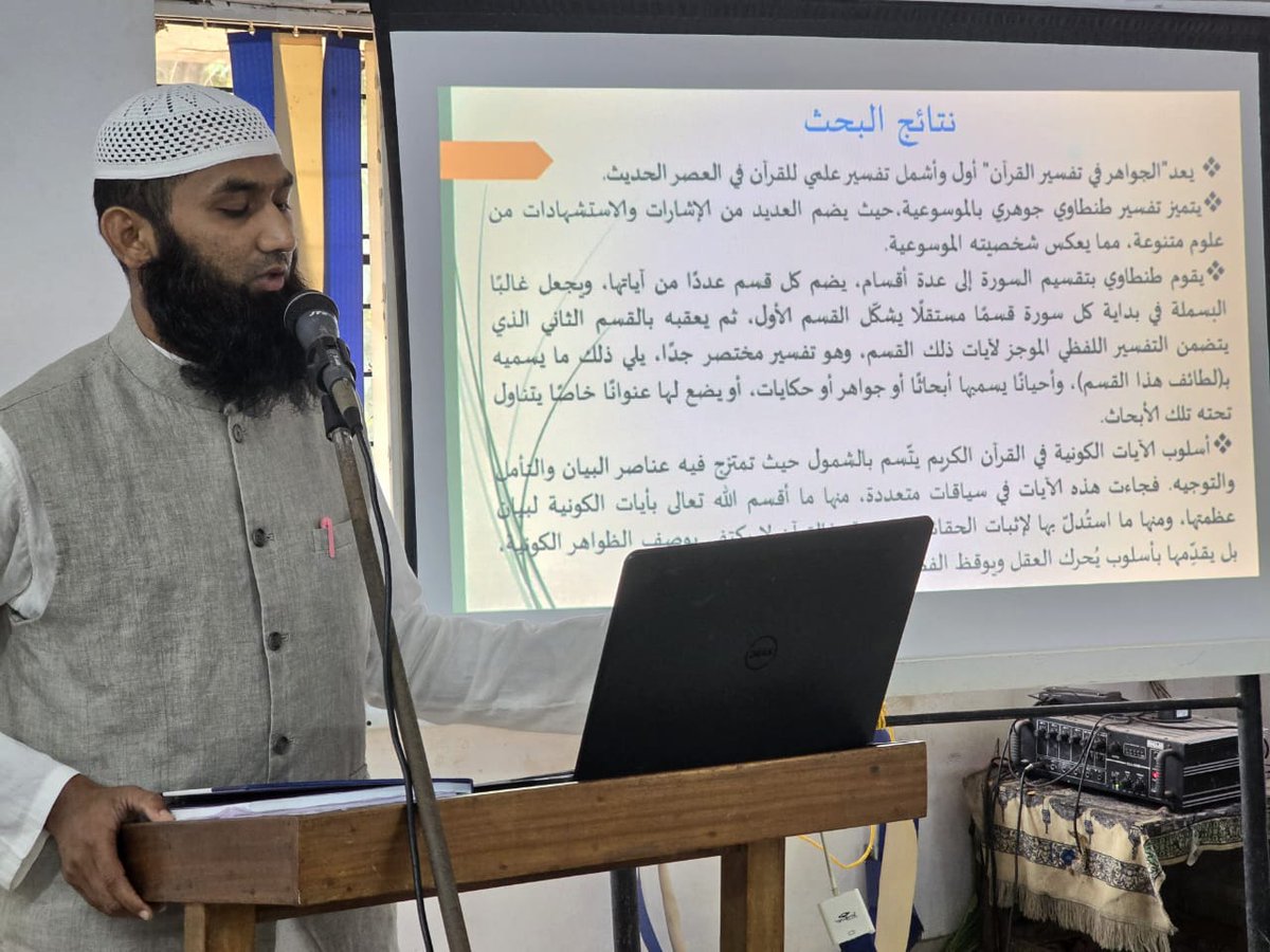 nazerk_n's tweet photo. الحمد لله بنعمته تتم الصالحات 
حصلت على شهادة الدكتورة من قسم اللغة العربية في جامعة كاليكوت بالهند https://t.co/zwH4Zij9yK