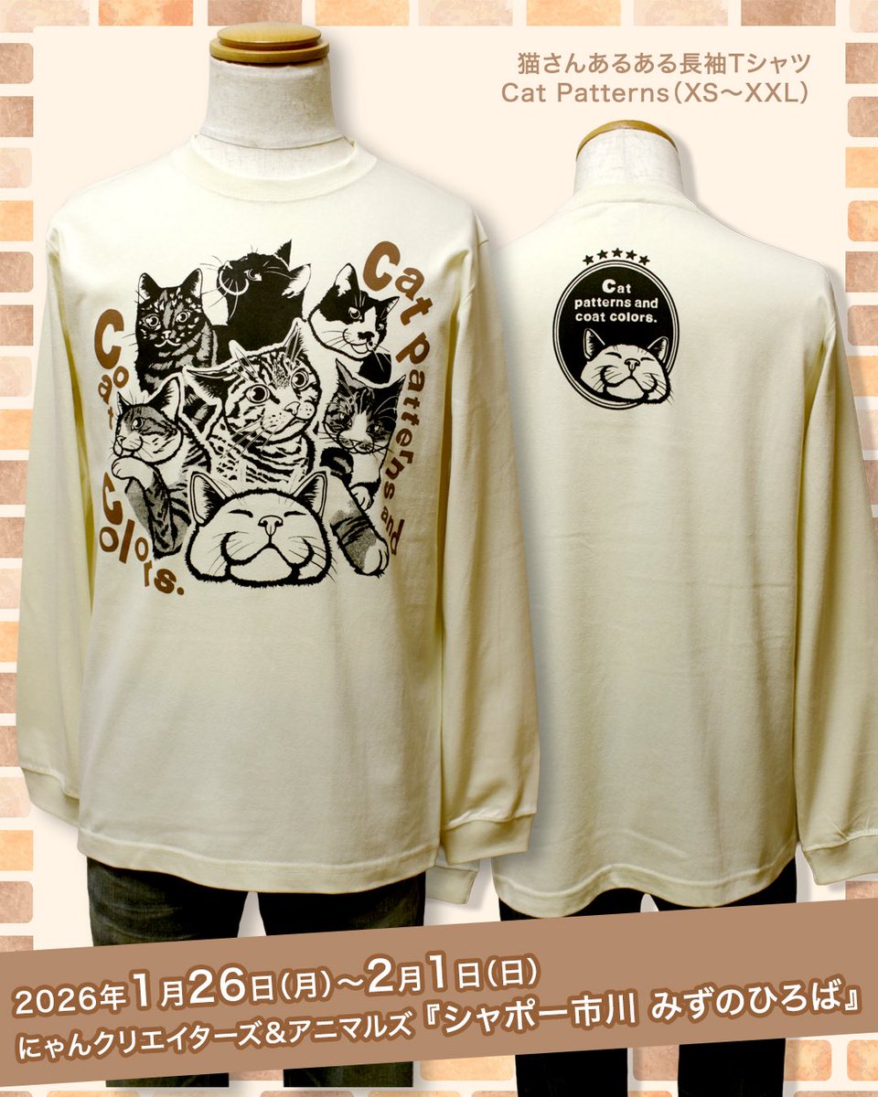 猫さんあるあるTシャツお品書き／ キジ・シロトラ・クロ・シロ・ミケ