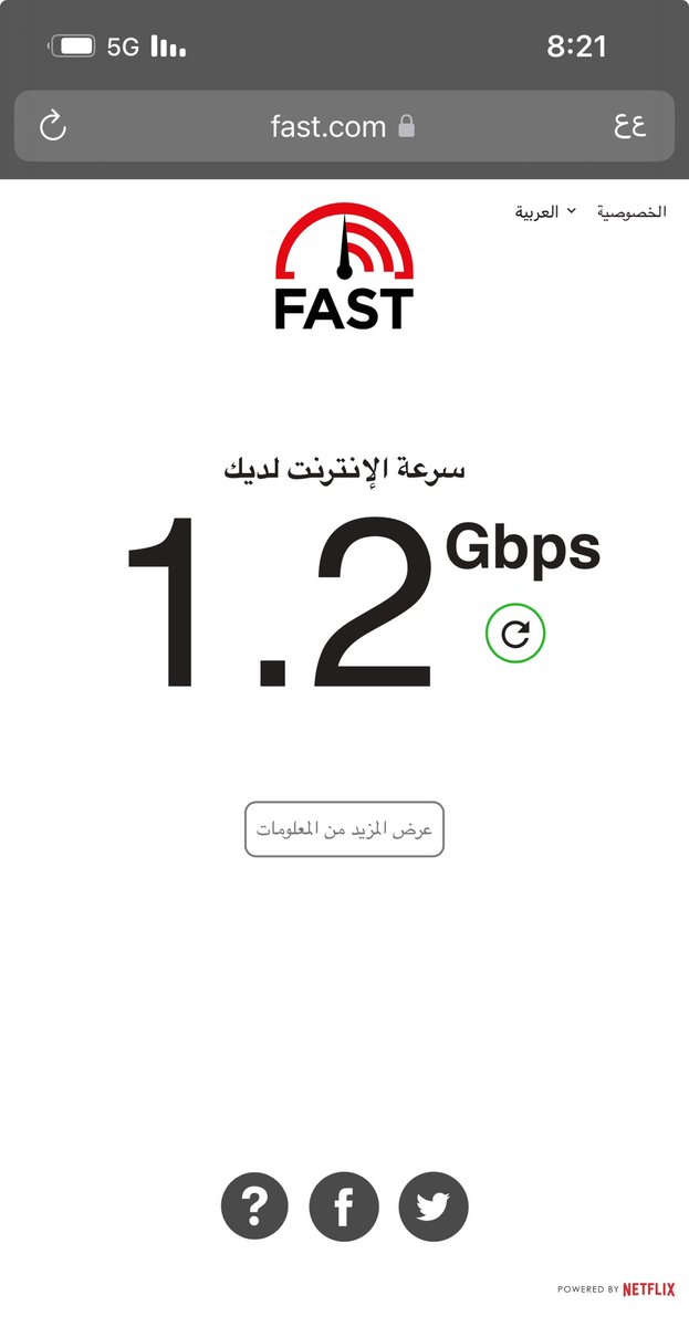 فولتشر TV Store tweet media