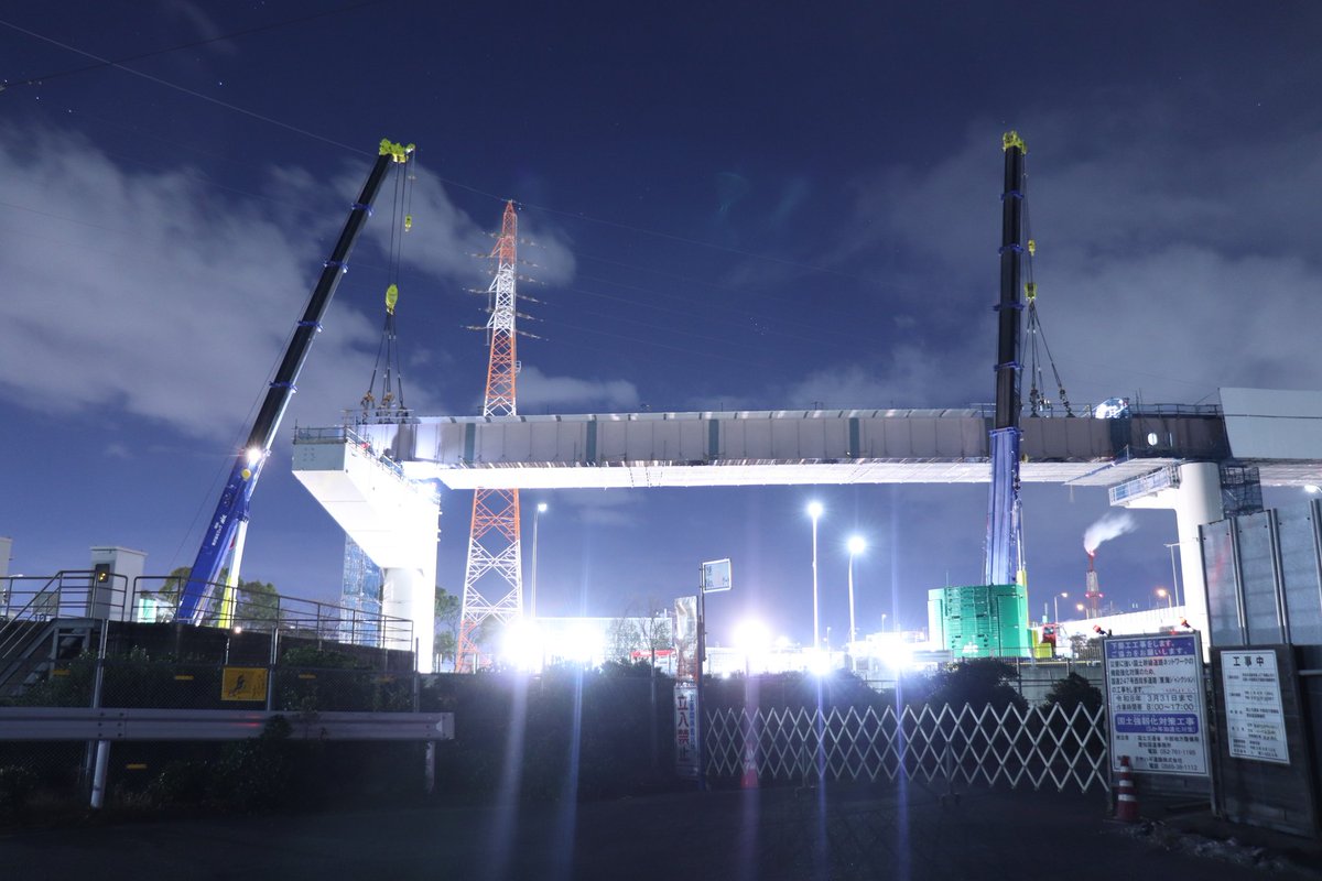 一晩で風景が変わる！