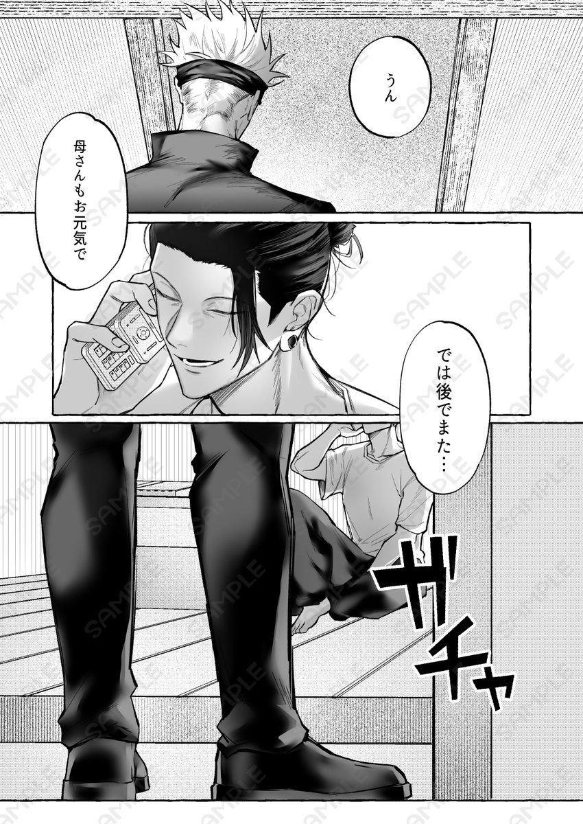 𝟕𝟏𝟏 tweet media