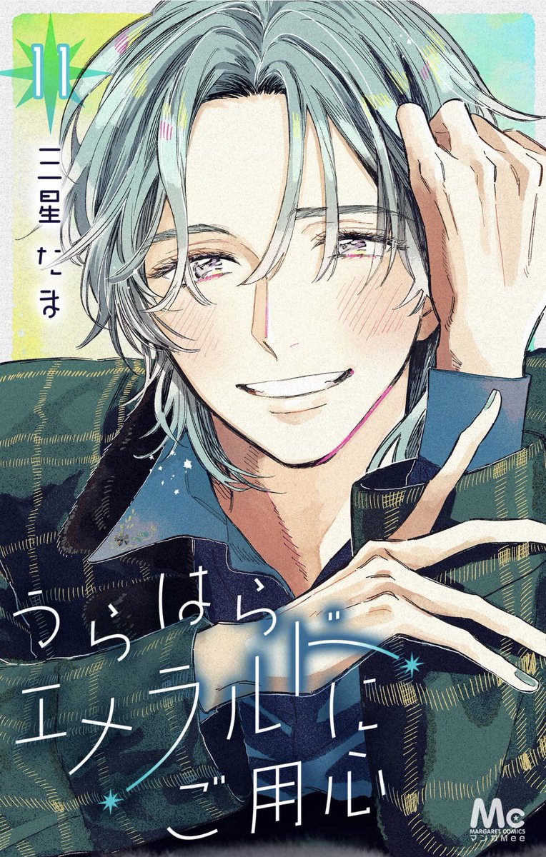 鳩歩なる (@cuu_sousaku) / Posts / X